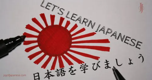 Japanese Language